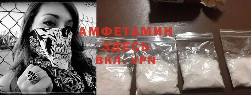 купить  сайты  Мелеуз  Amphetamine Розовый 