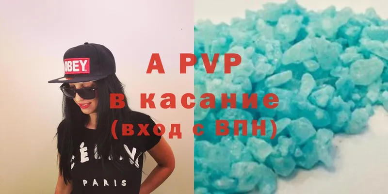 наркотики  Мелеуз  APVP крисы CK 