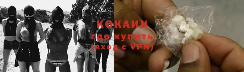 KRAKEN вход  Мелеуз  Cocaine Эквадор  закладки 